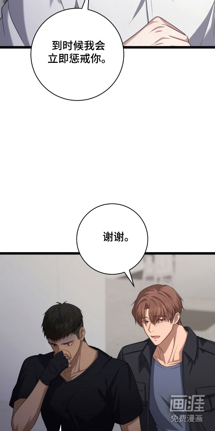 第38话23