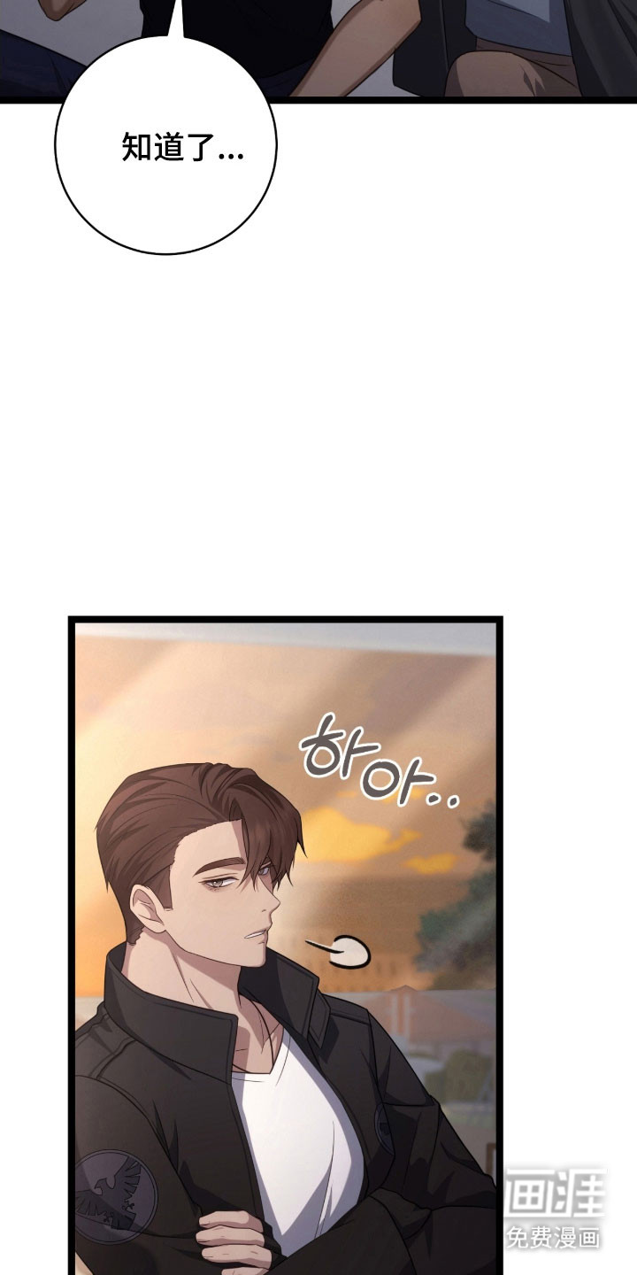 第38话24
