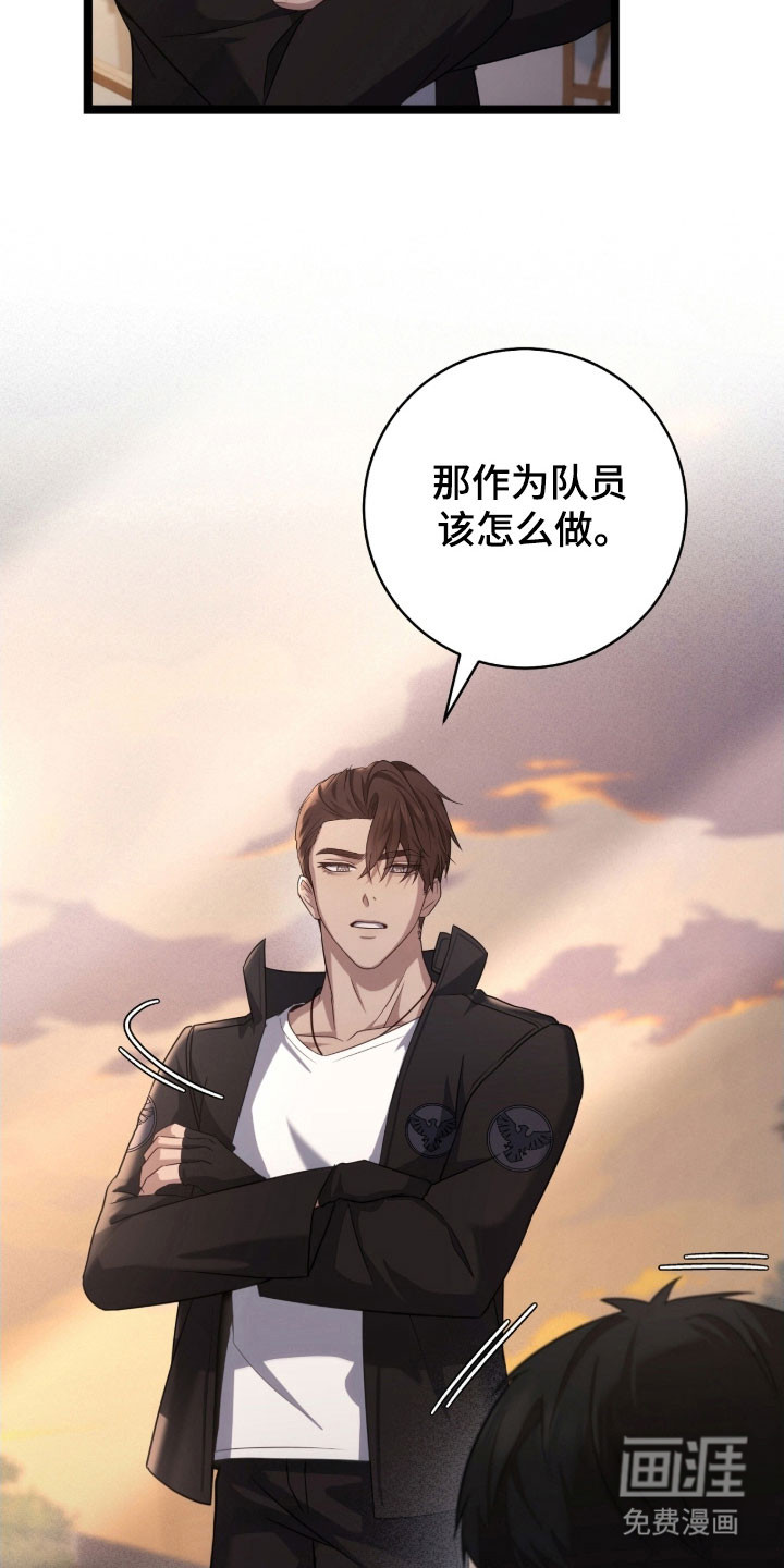 第38话25