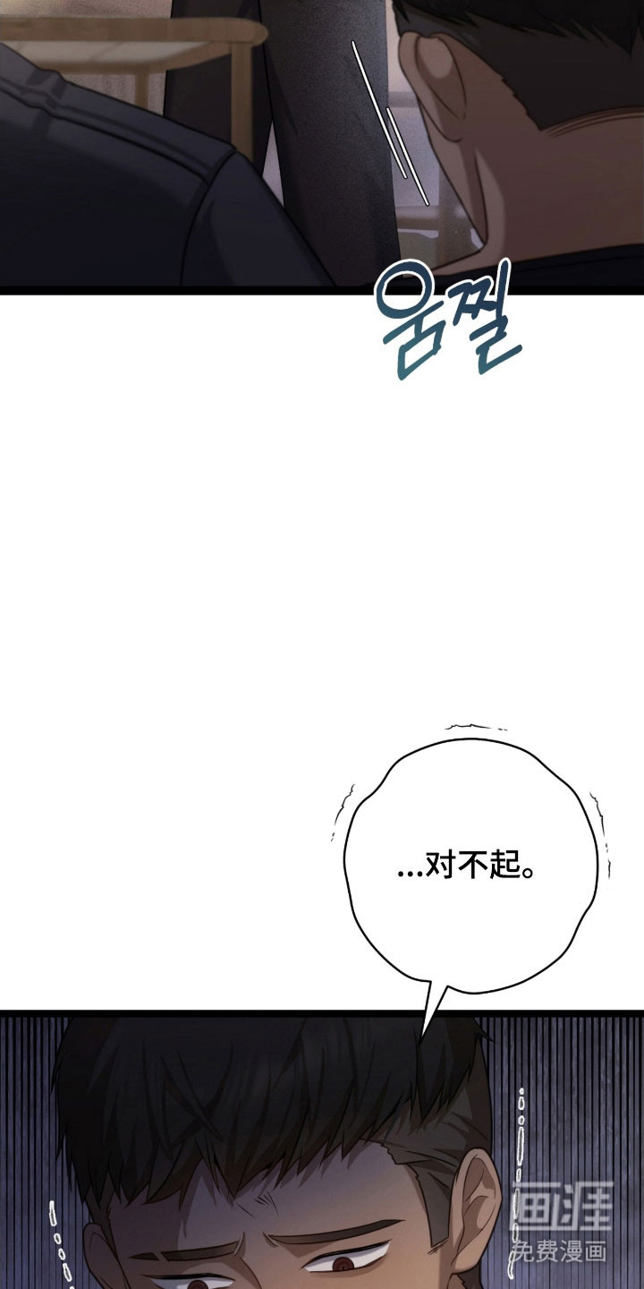 第38话26