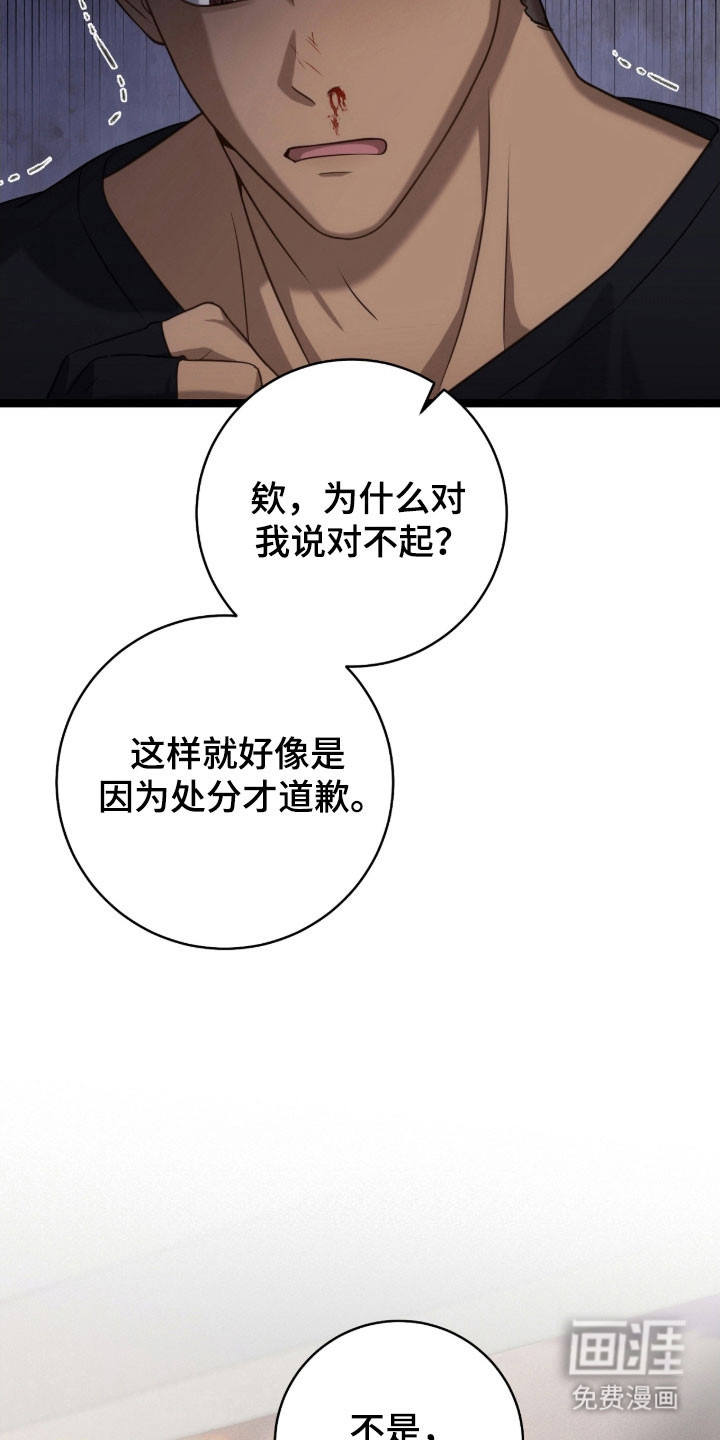 第38话27