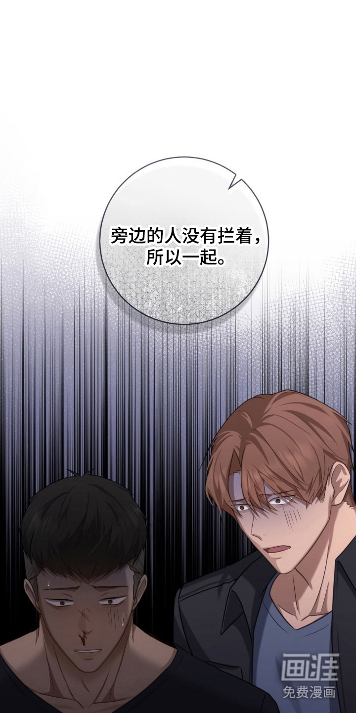 第38话29