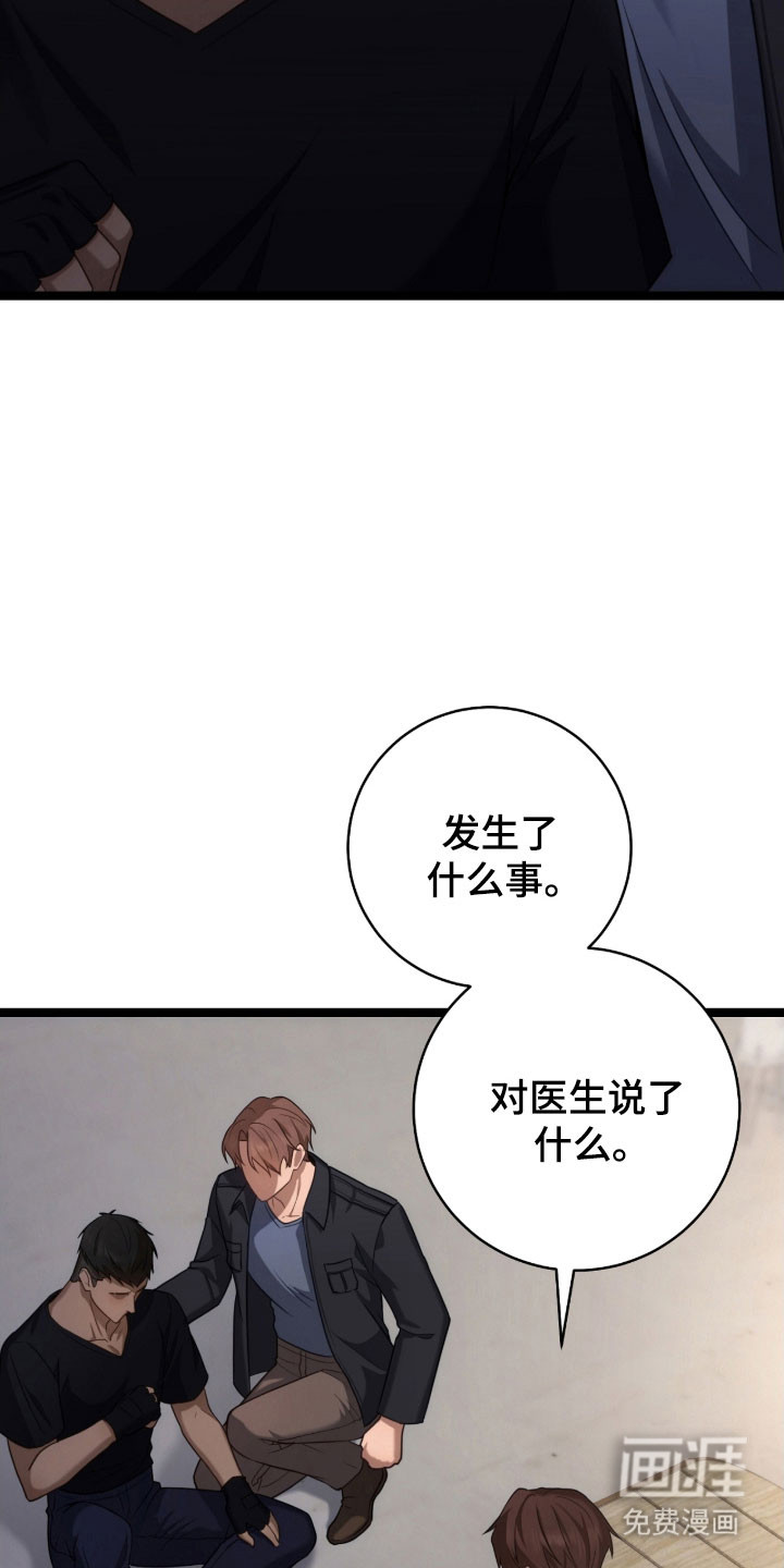 第38话30