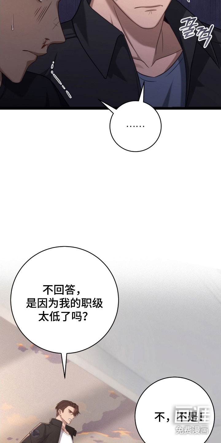 第38话32