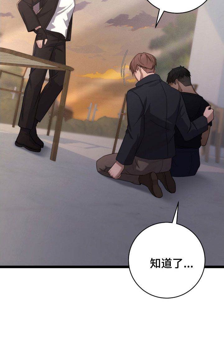 第38话33