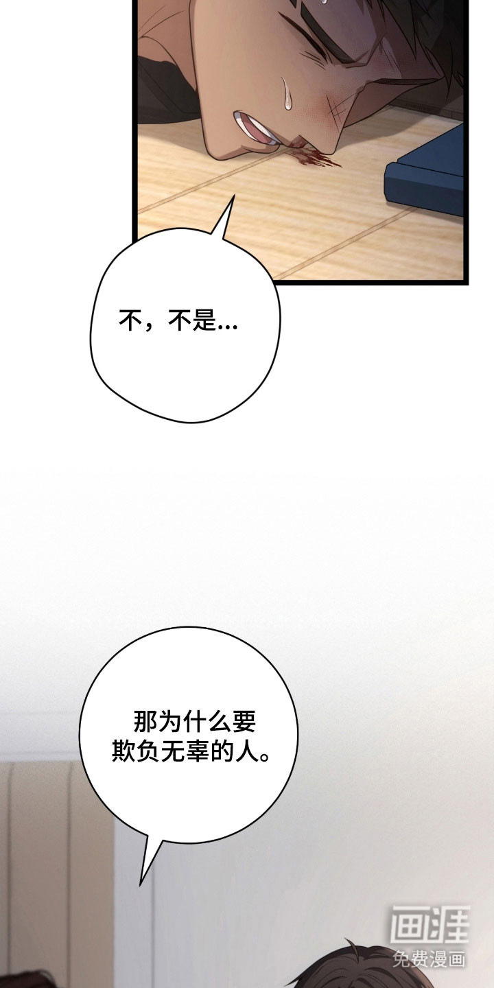 第38话4