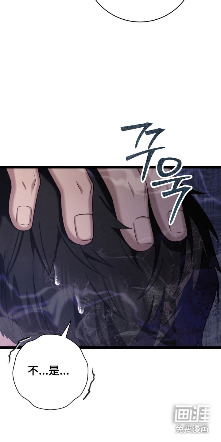 第38话8
