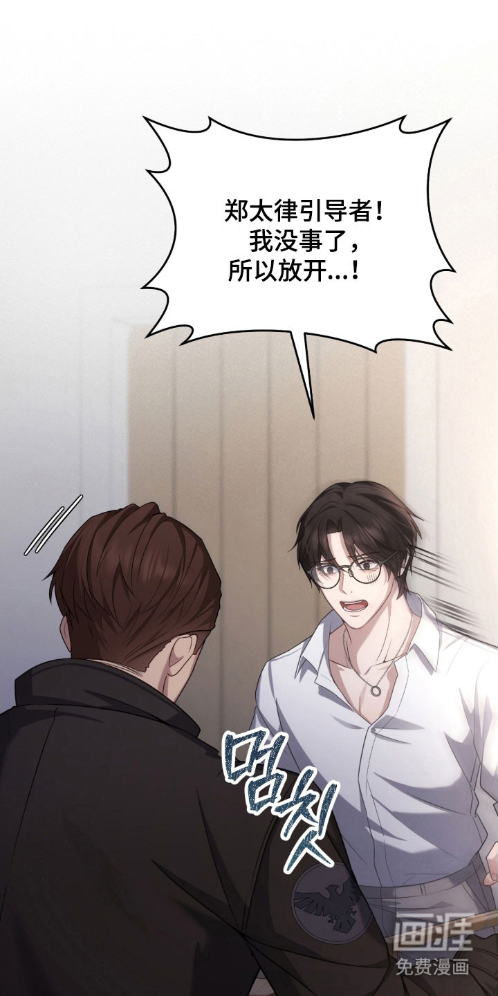 第38话9
