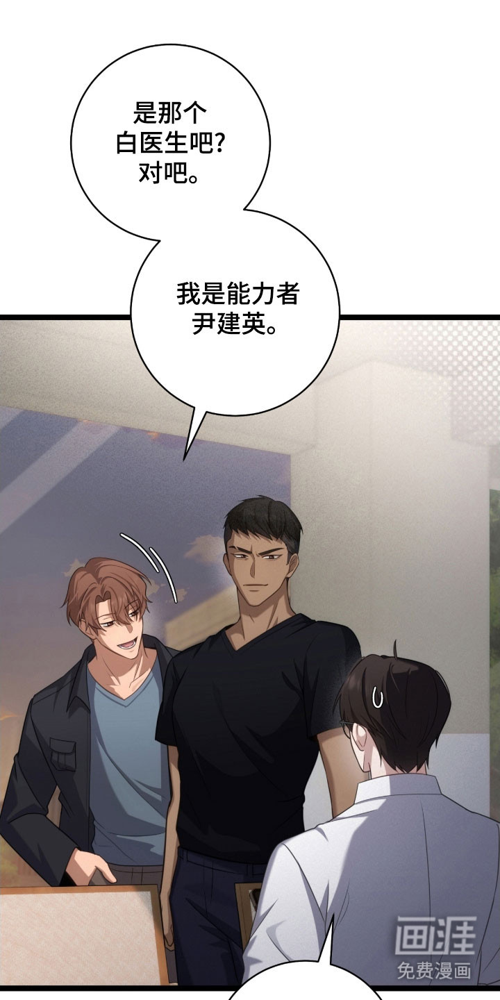 第37话0