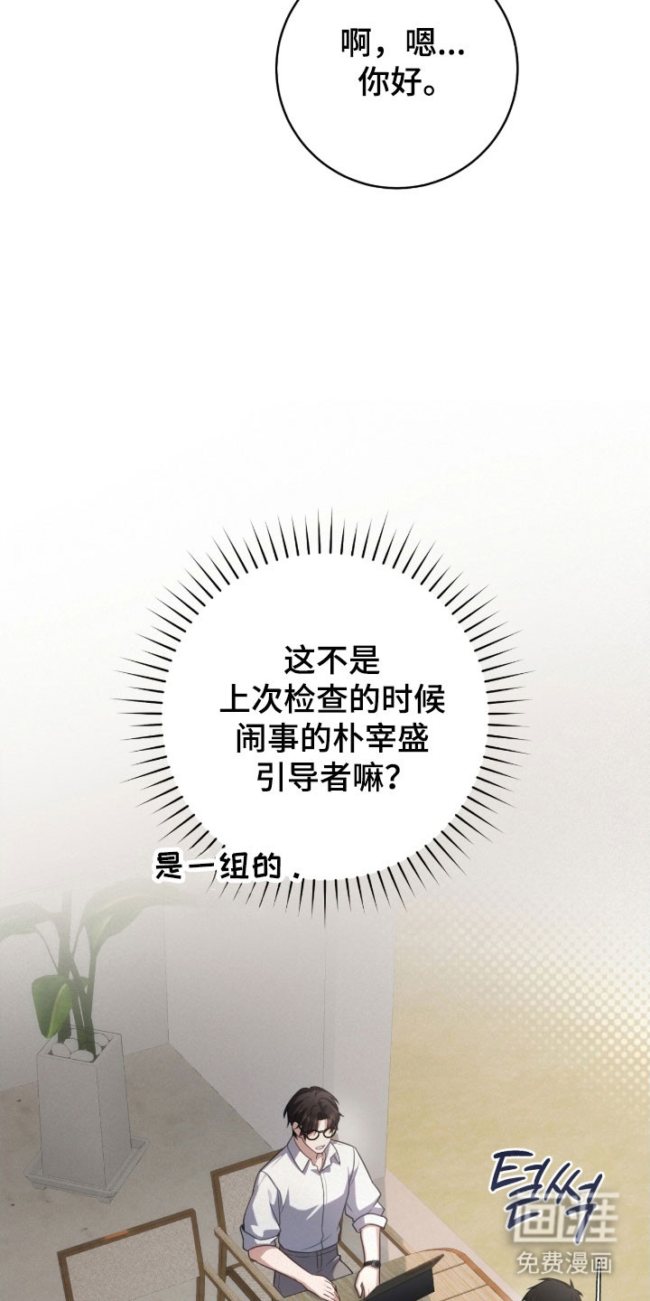 第37话1