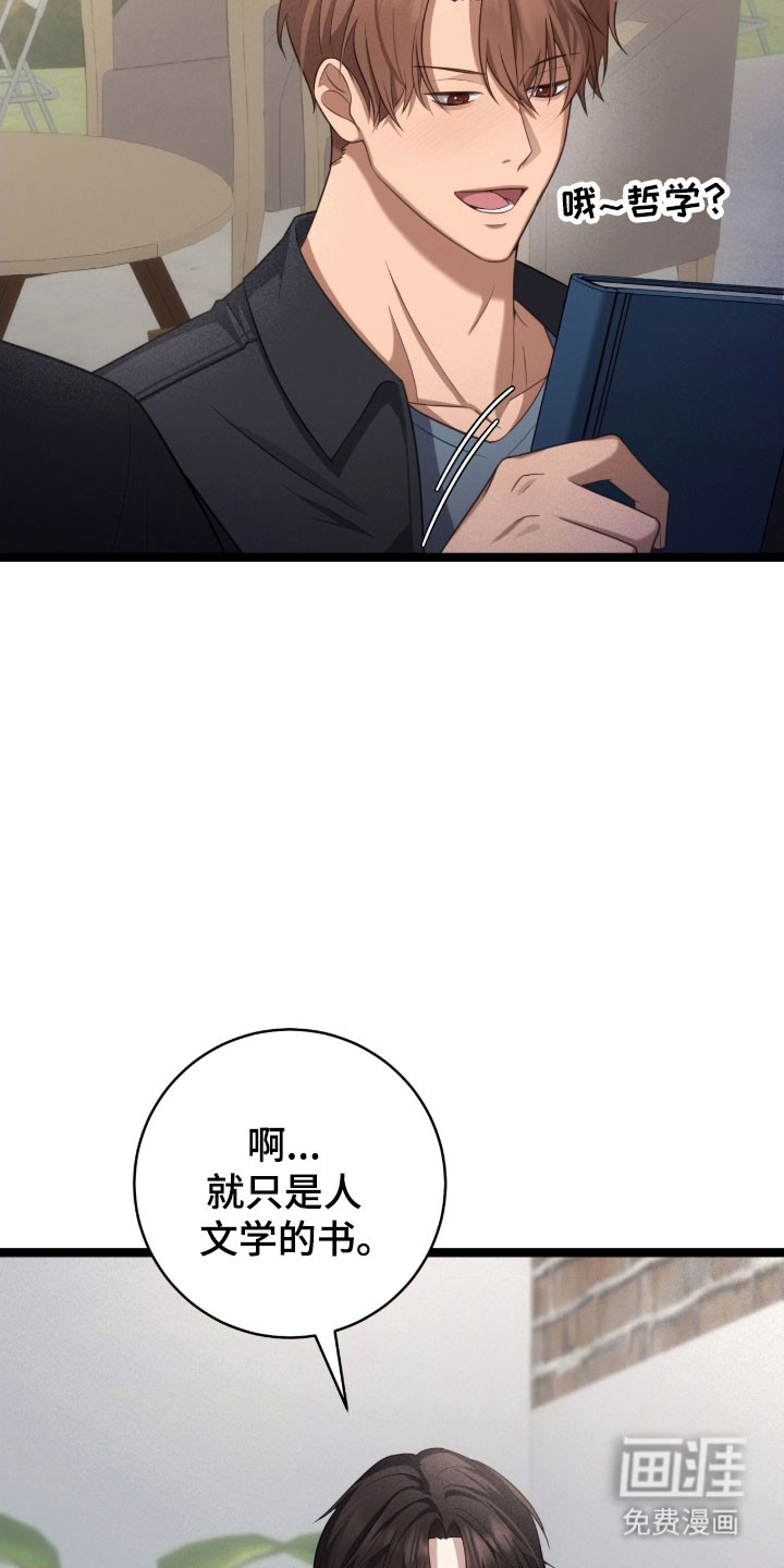 第37话10