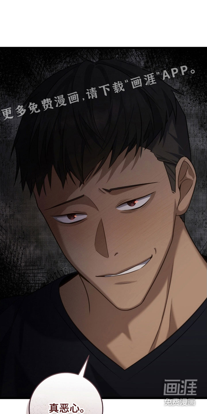 第37话14
