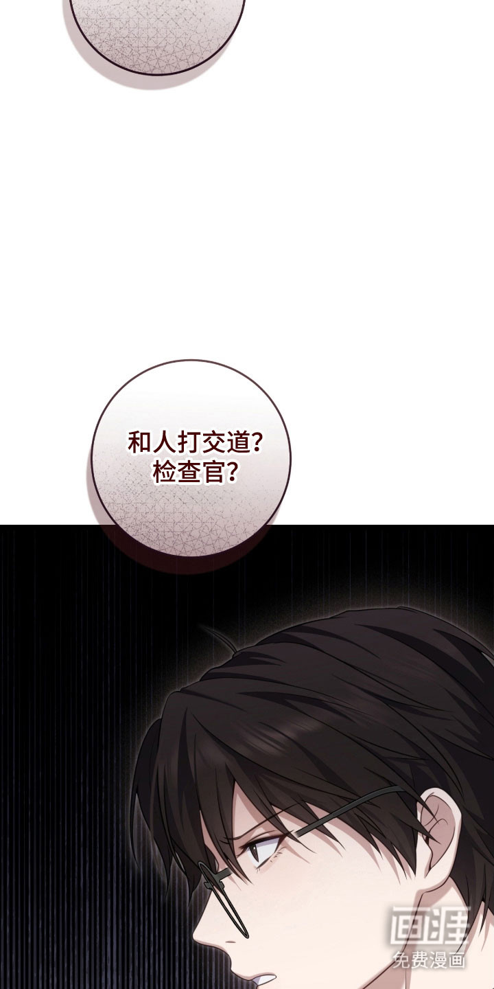 第37话15
