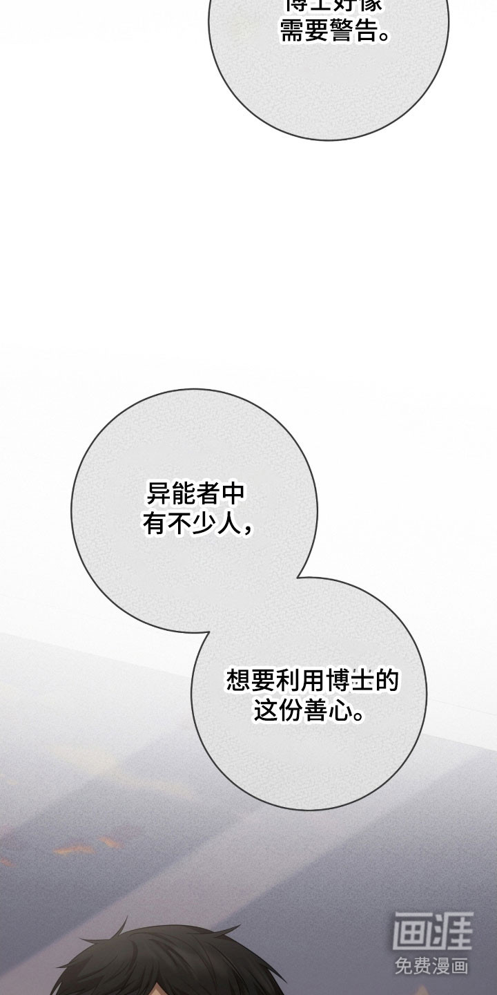 第37话17