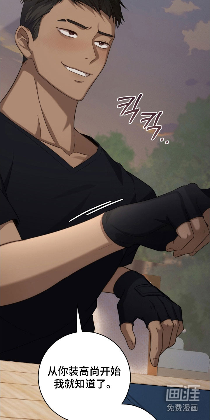 第37话18