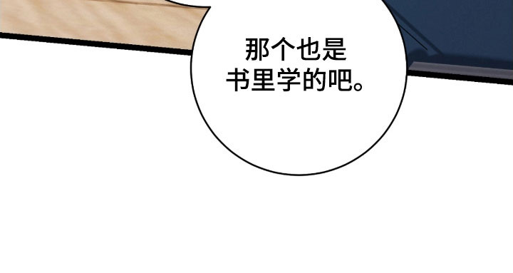 第37话19