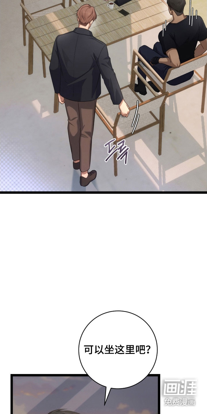 第37话2
