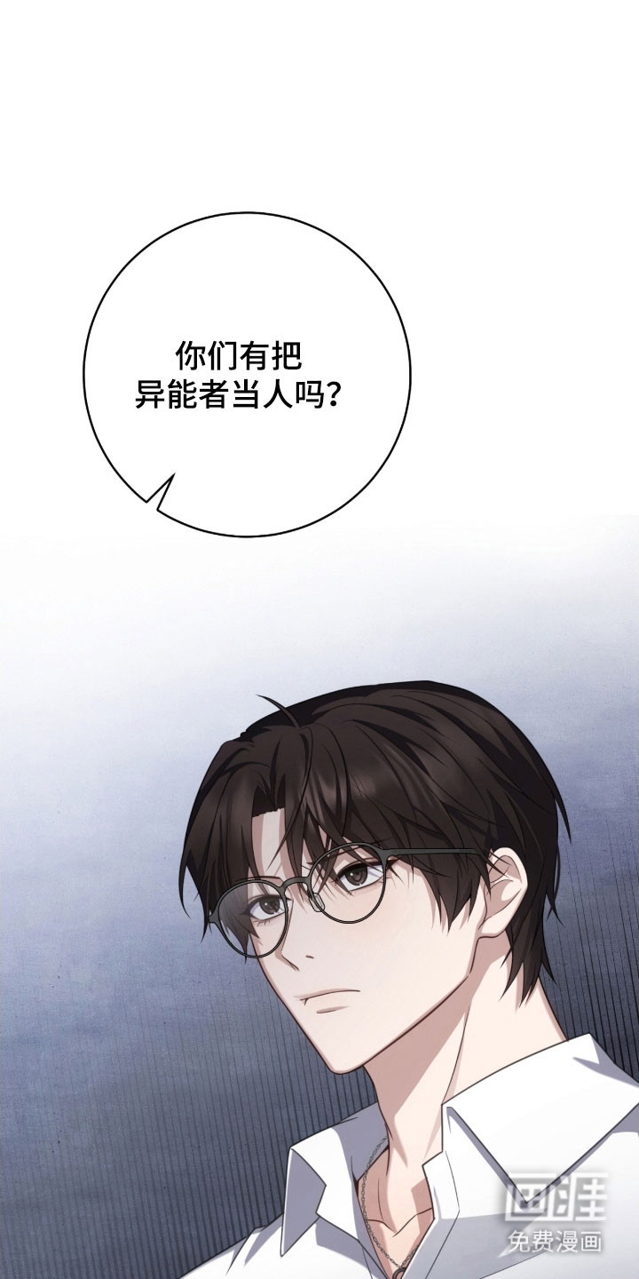 第37话20