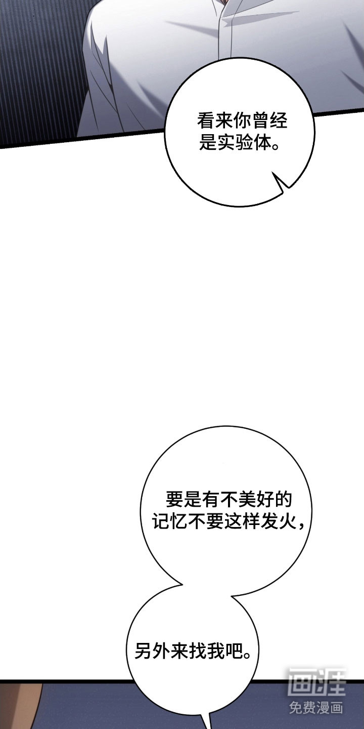 第37话21