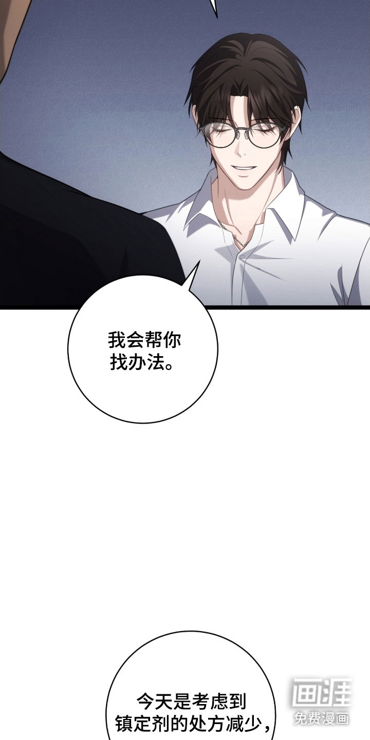 第37话22