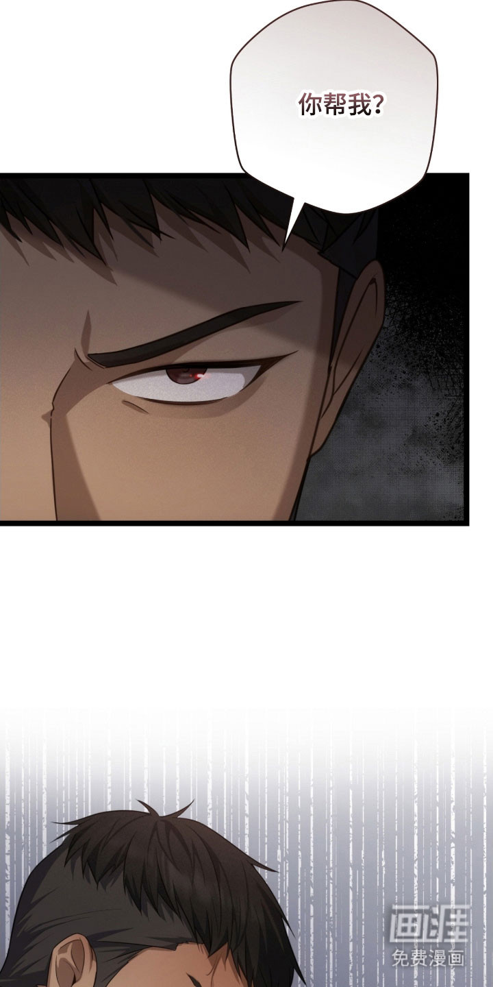 第37话24