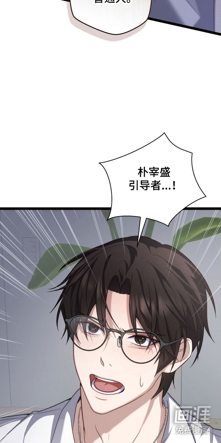 第37话26