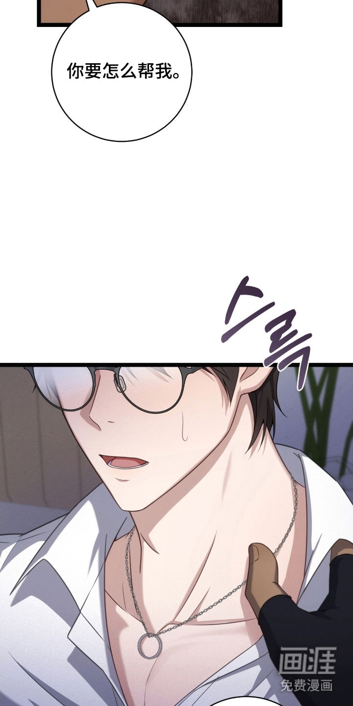 第37话28