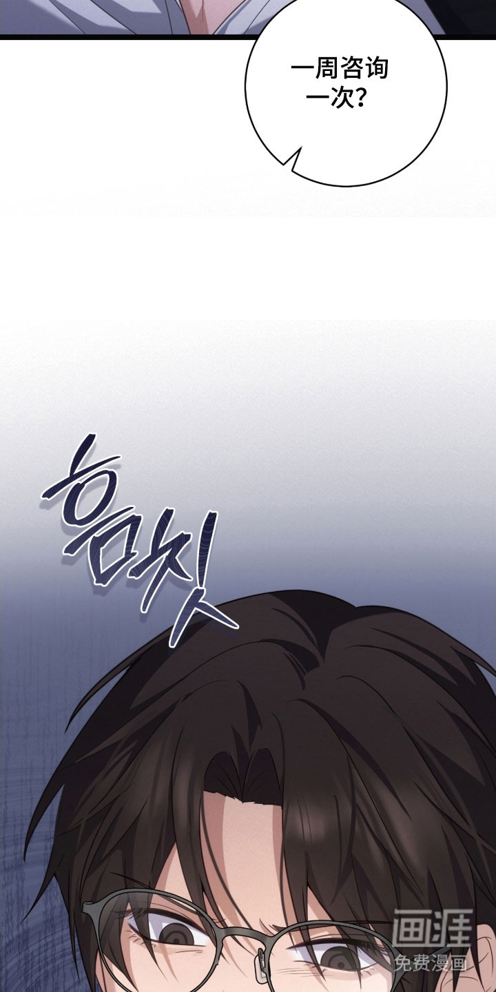 第37话29