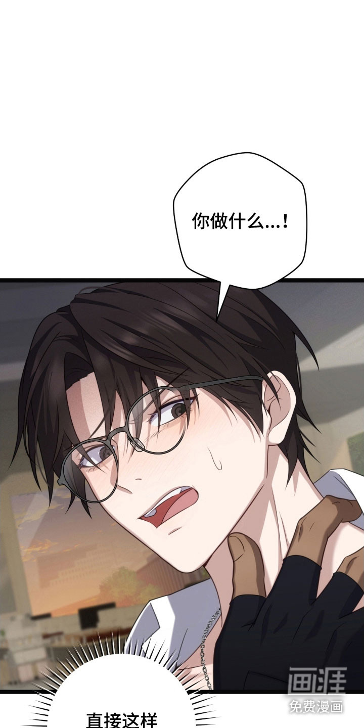 第37话31