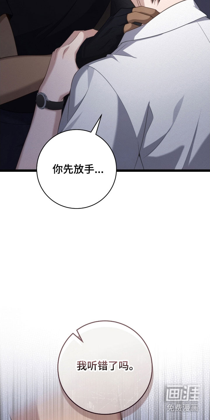 第37话33