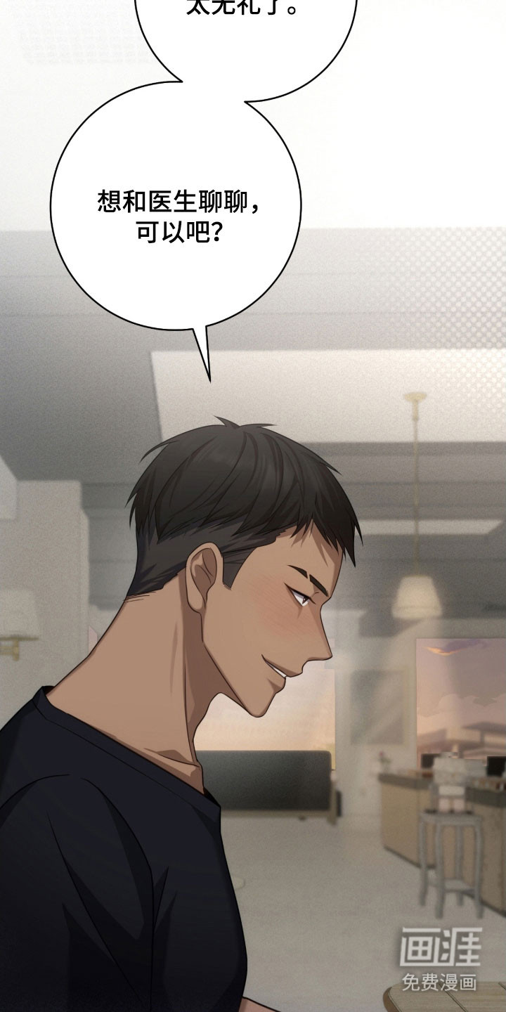 第37话5