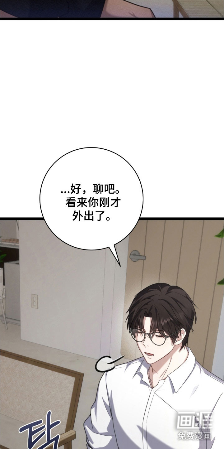 第37话6