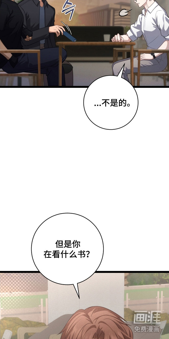 第37话9