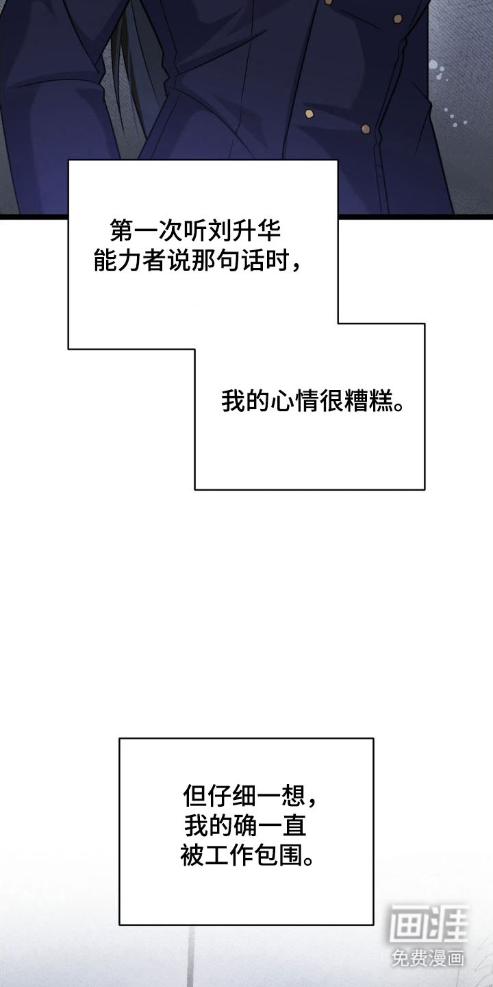 第36话1