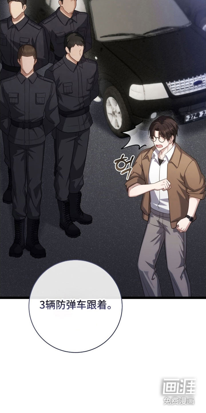 第36话10
