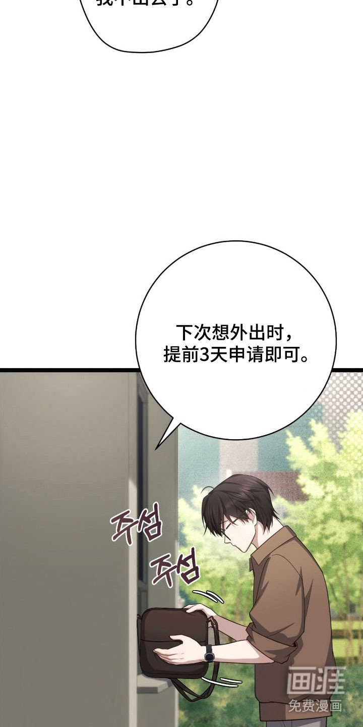 第36话12