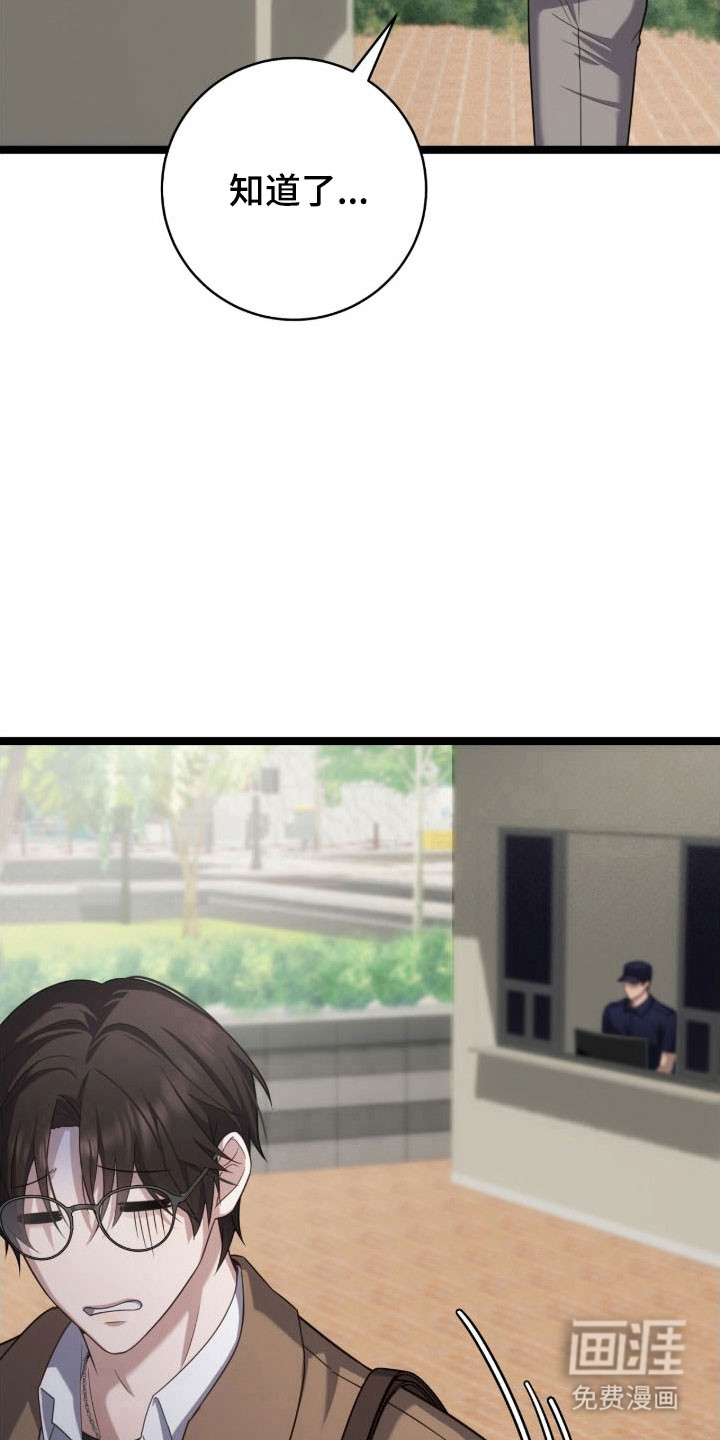 第36话13