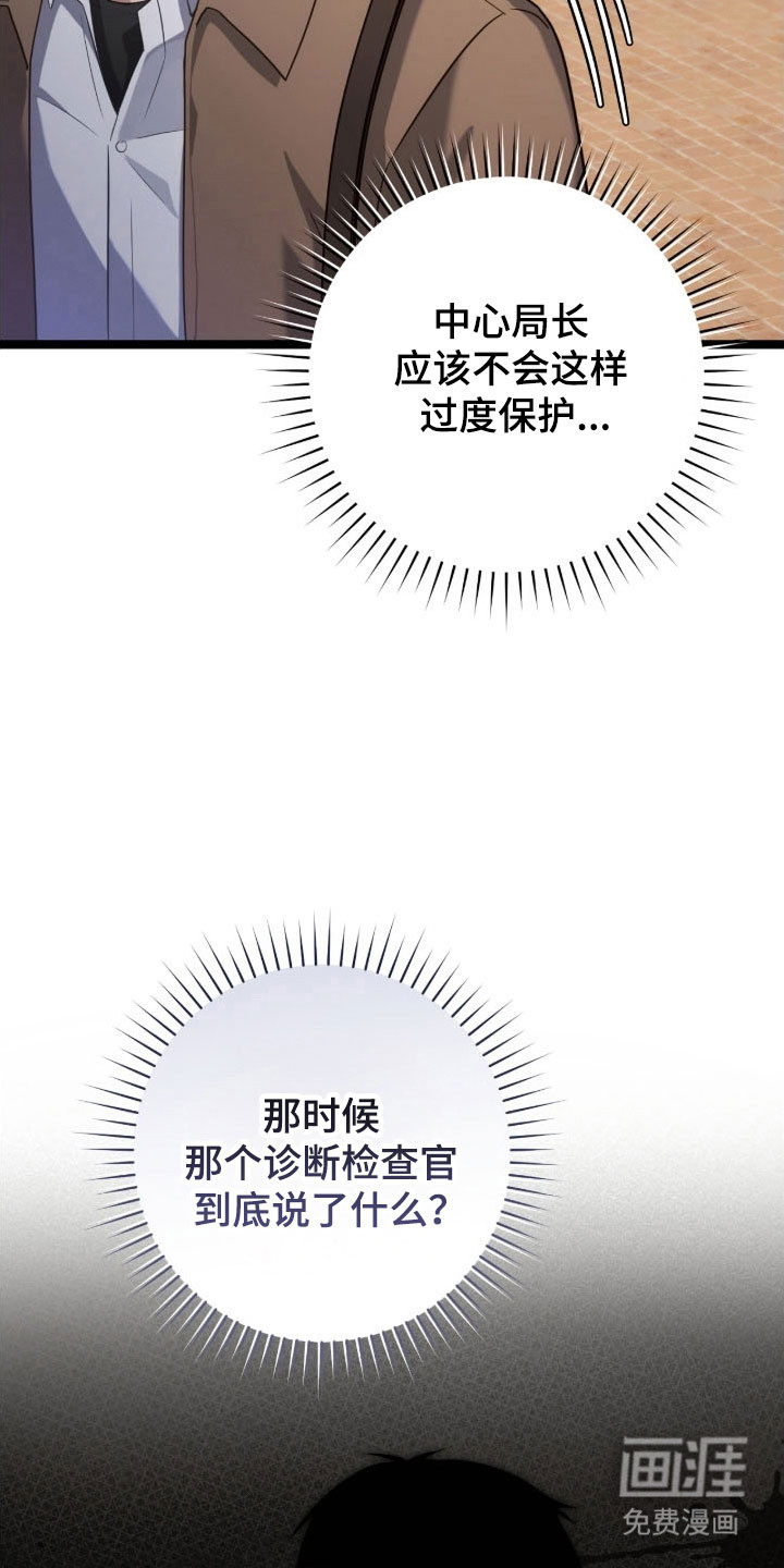 第36话14