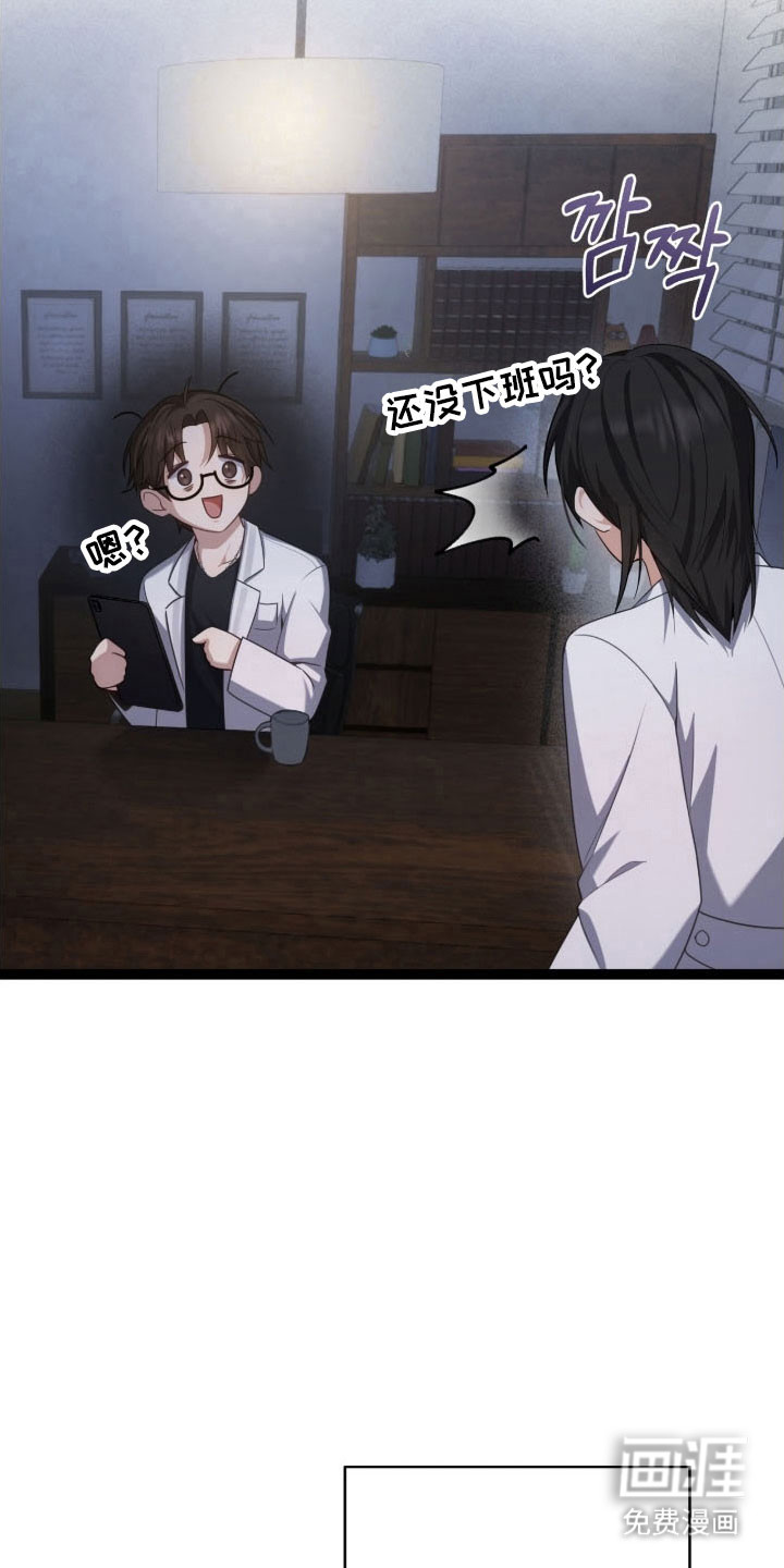 第36话2