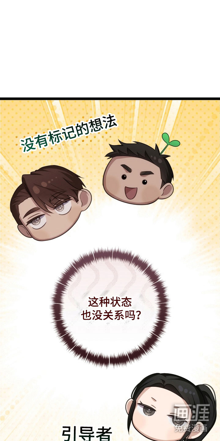 第36话22