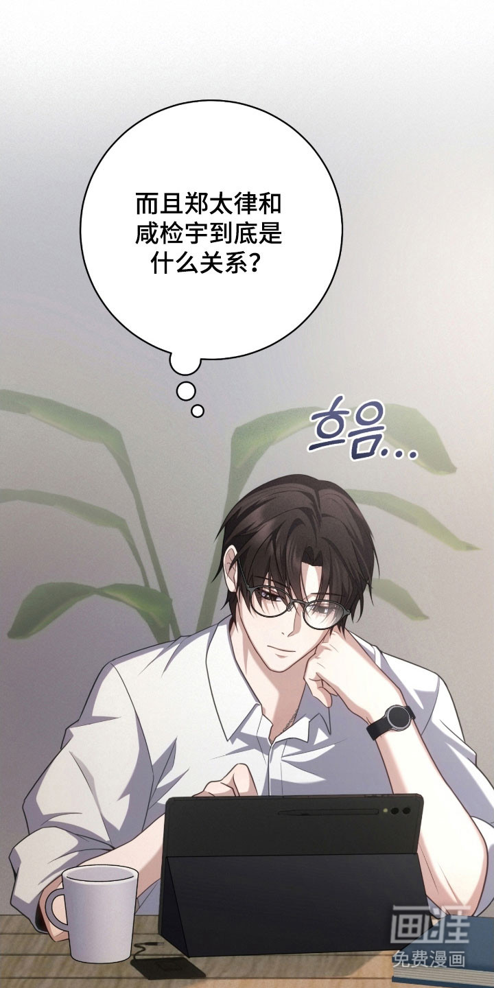第36话24