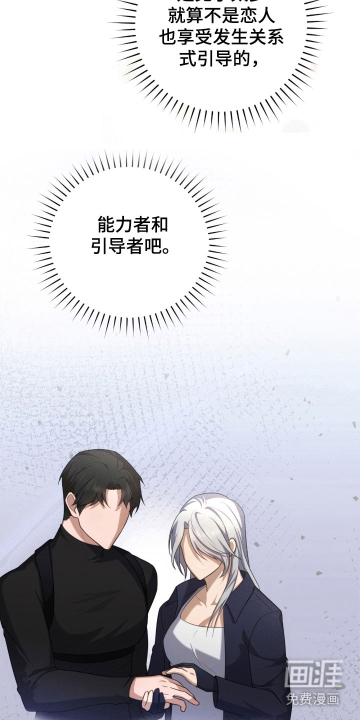 第36话27