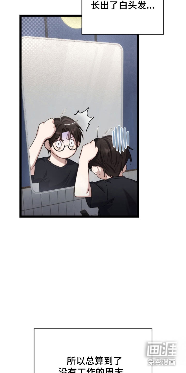 第36话3