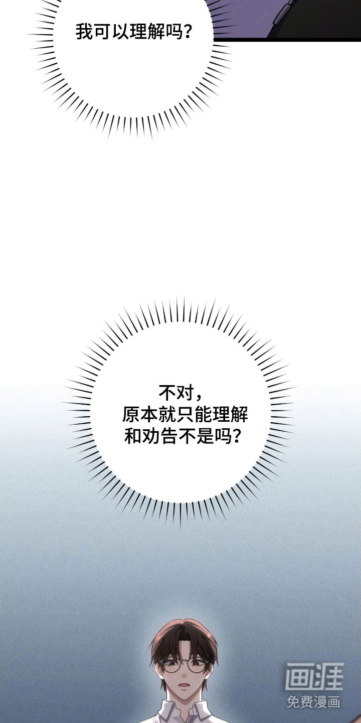 第36话31