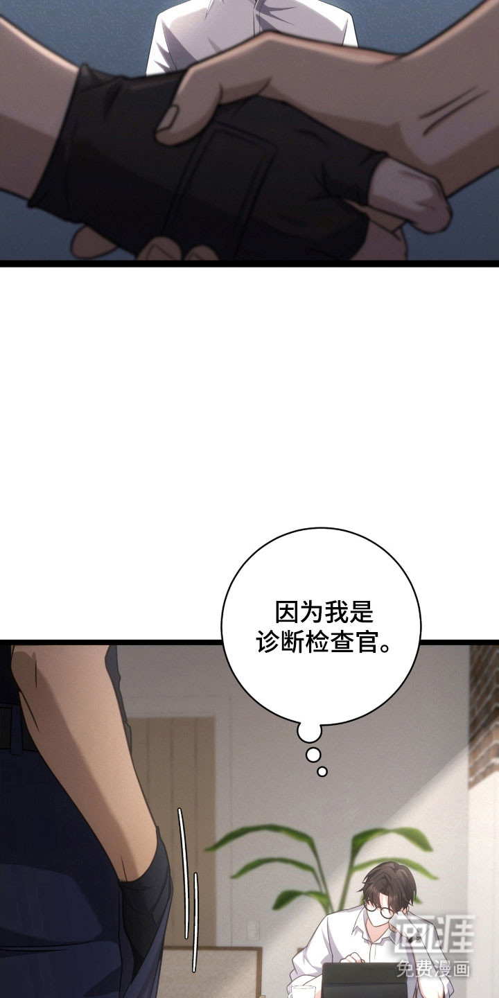 第36话32