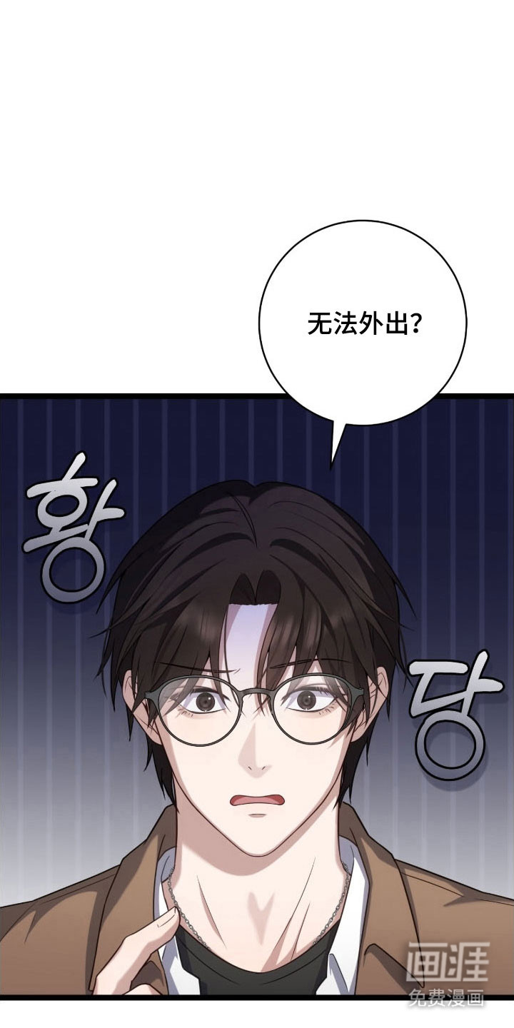 第36话5