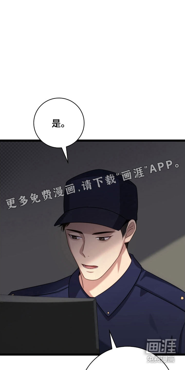 第36话6