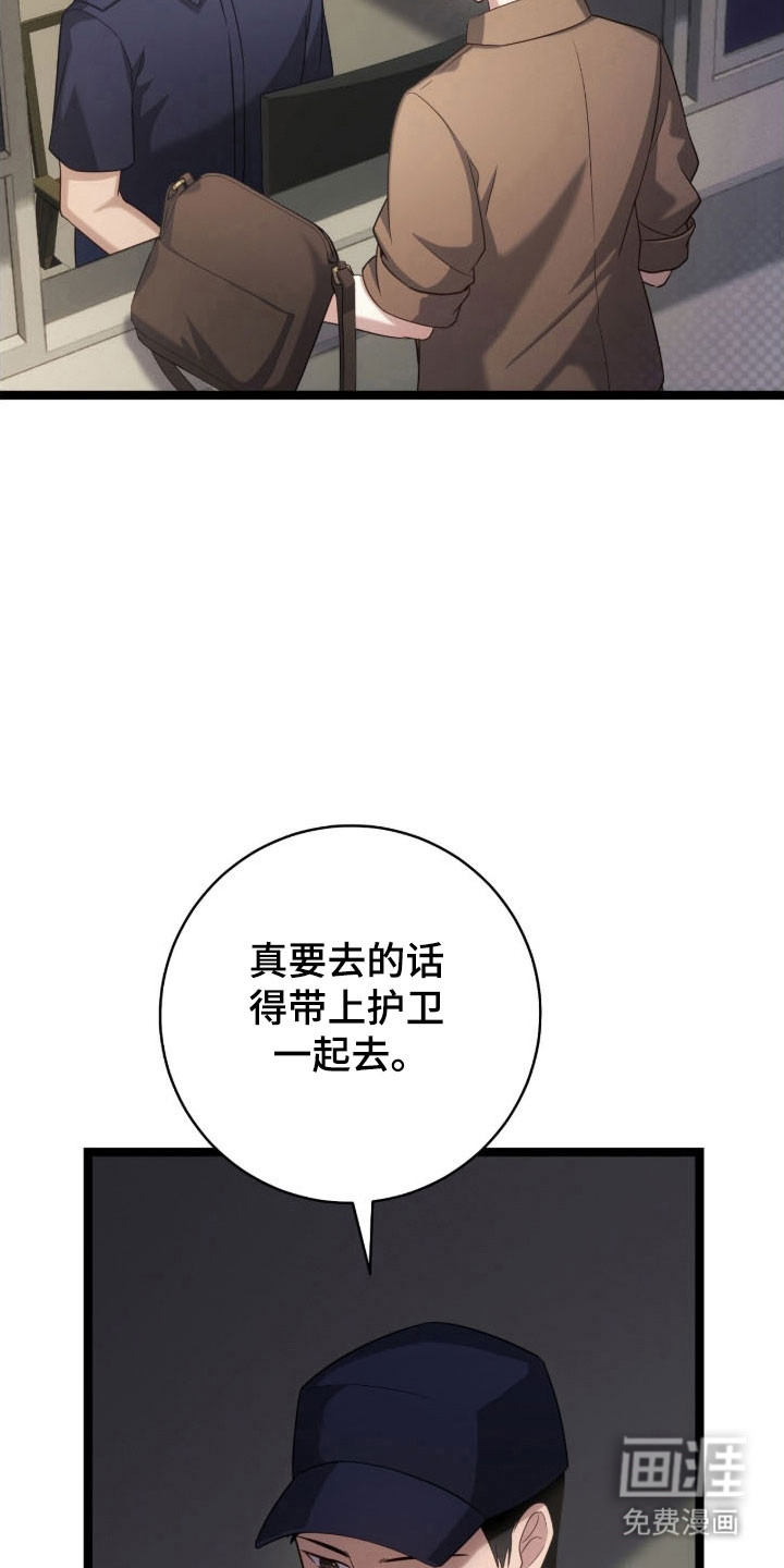 第36话8