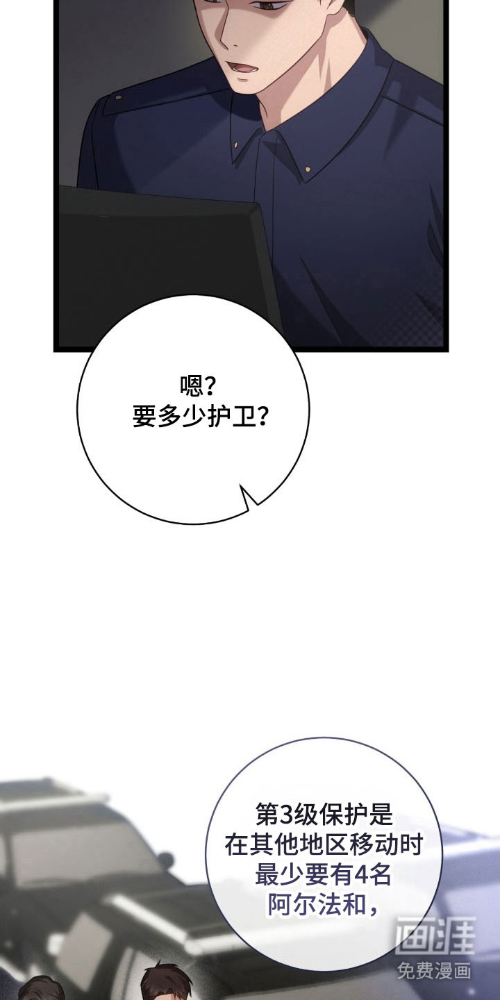 第36话9