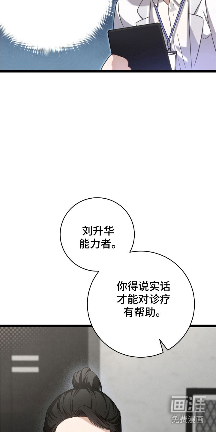 第35话10